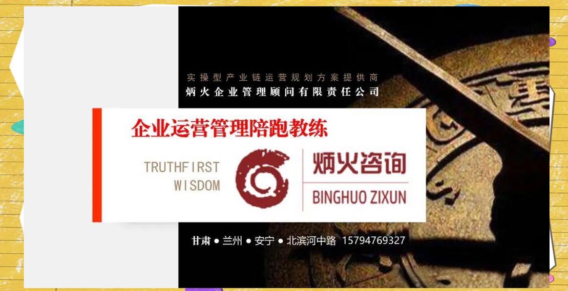 管理咨詢的鳥籠效應 從心理學洞見企業策略